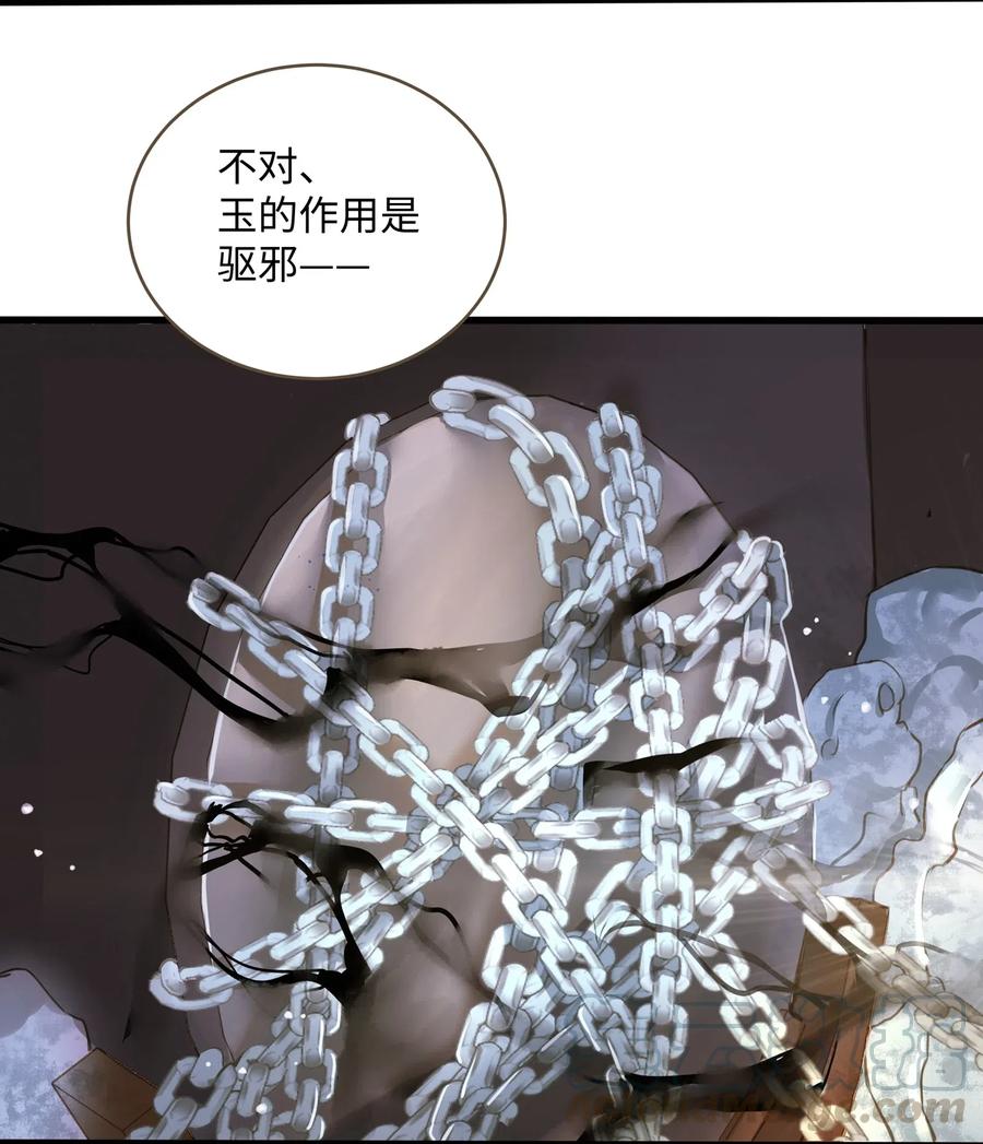031 突变10