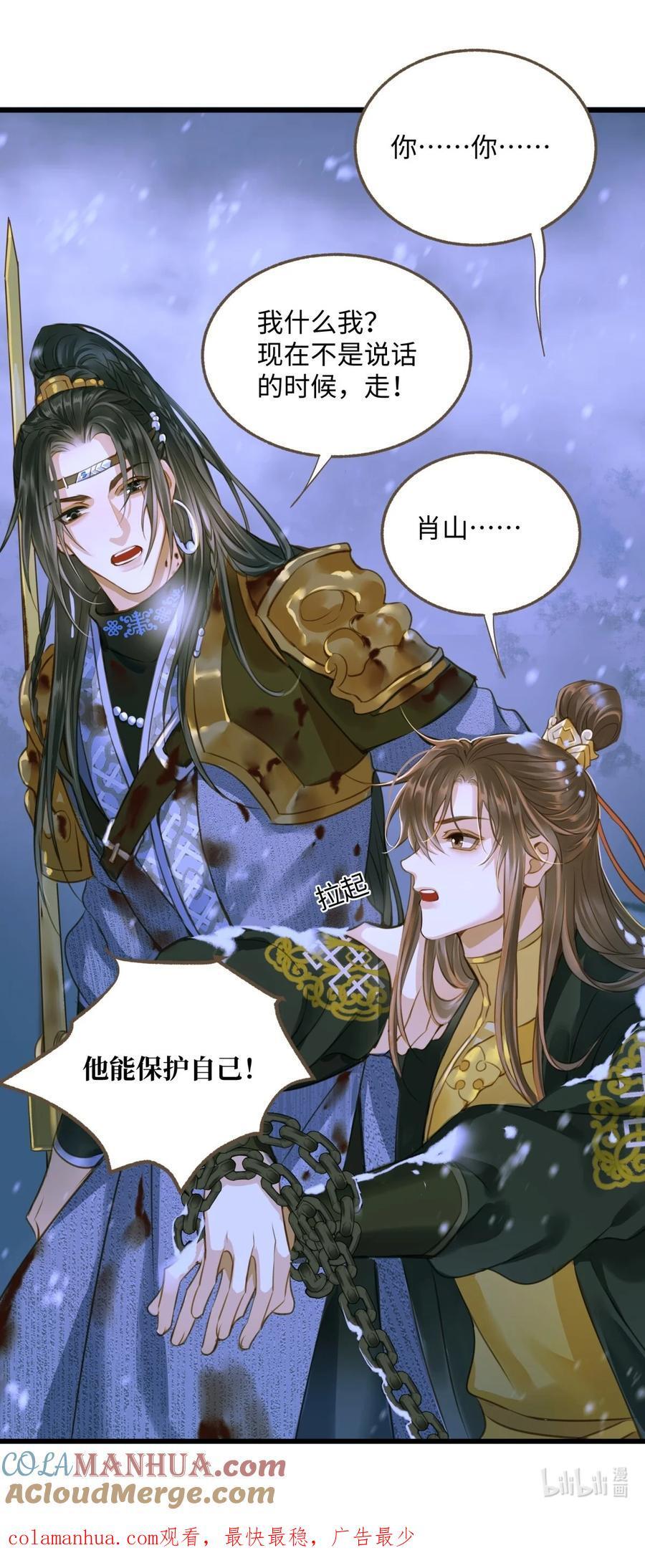 099 独战36