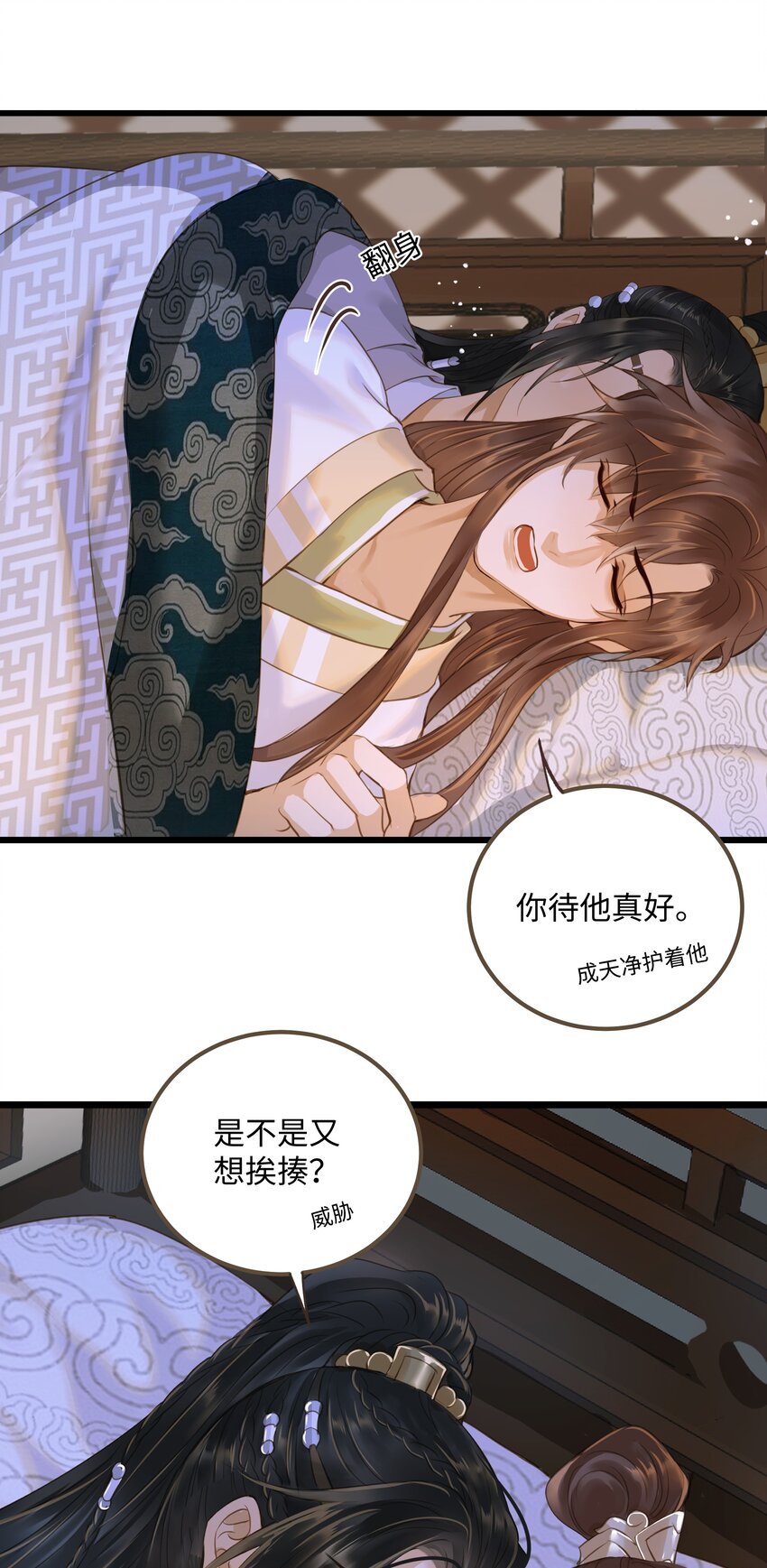 068 敌袭20