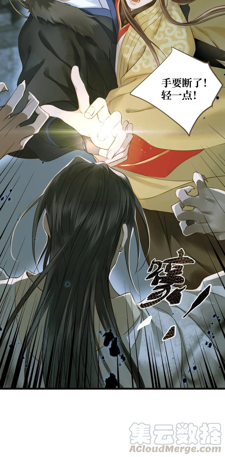033 会合6