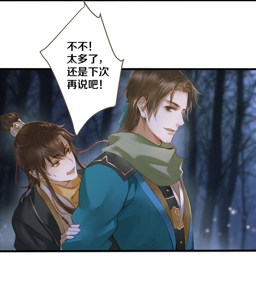 010 魃乱21