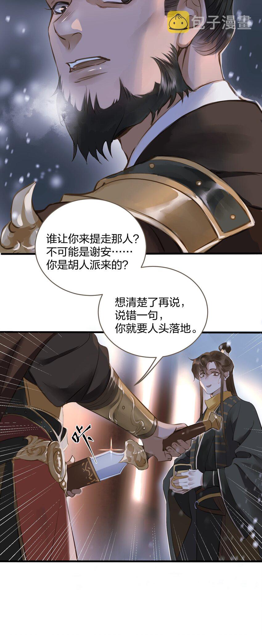 002 初遇15