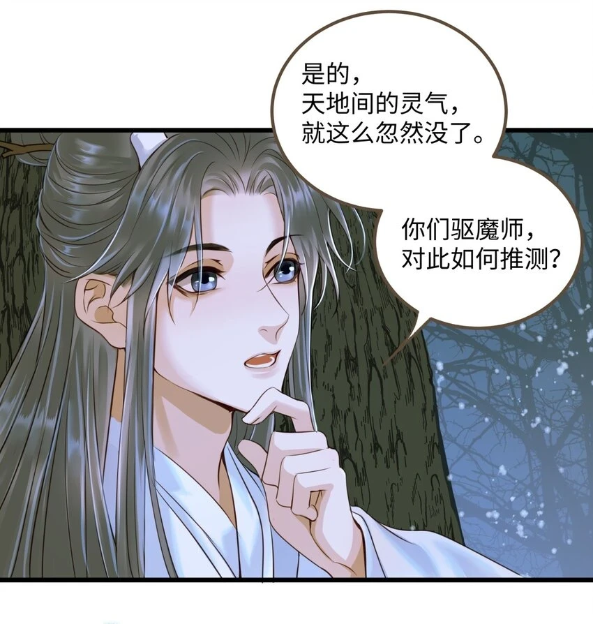 084 唯一的牵挂9