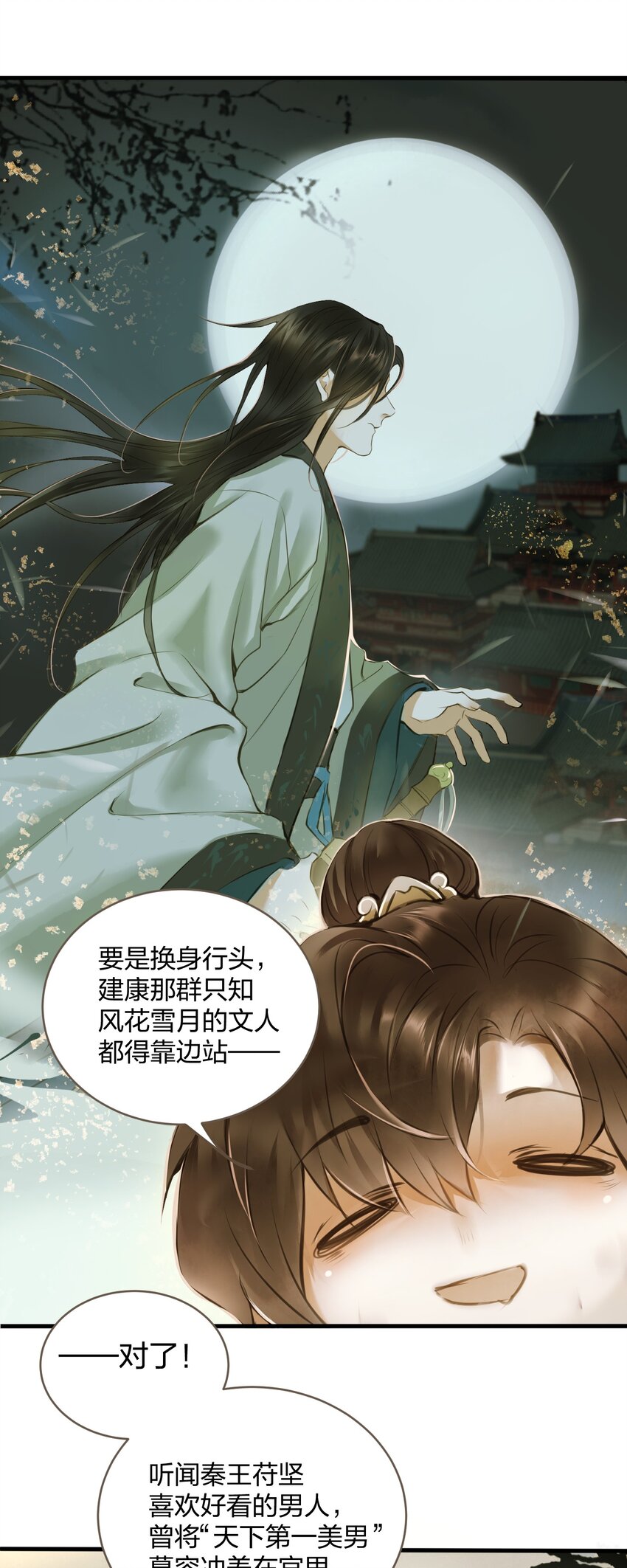 005 反目8