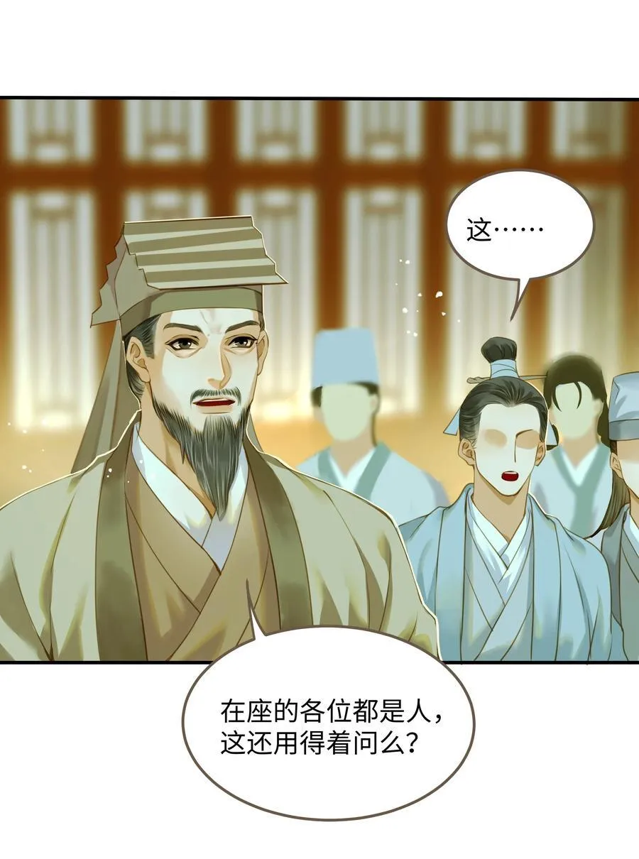 113 何以为人1