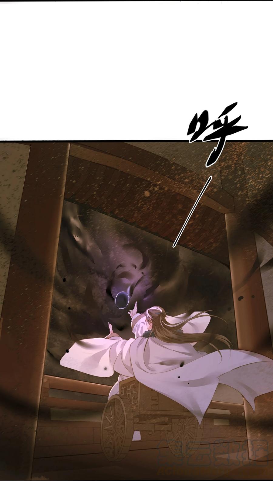 044 乱局28