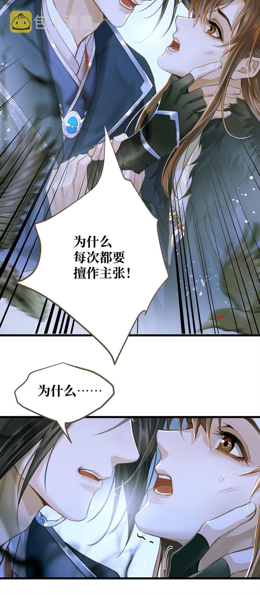 079 记忆14