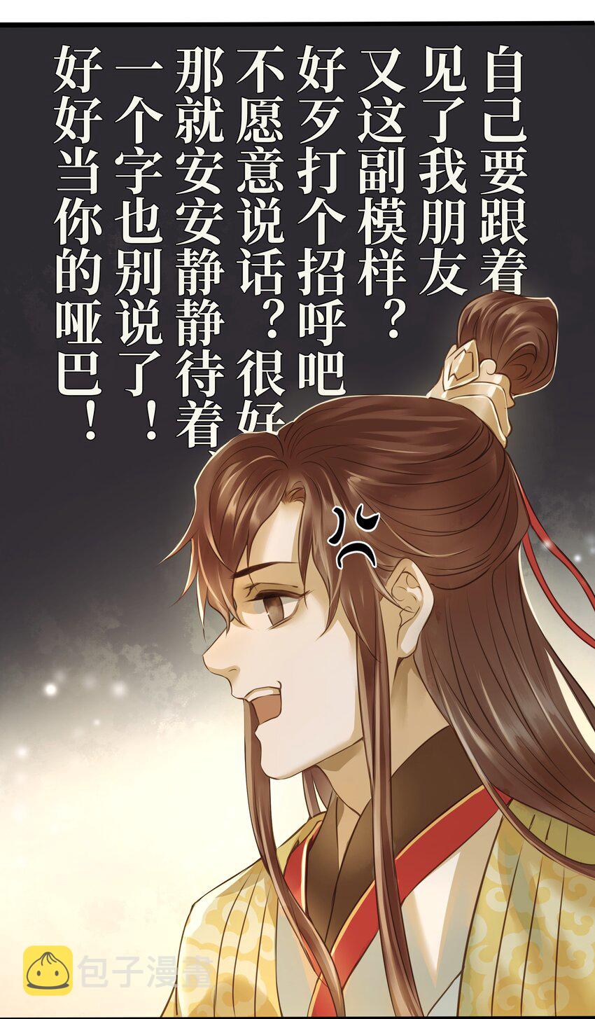 017 落差7