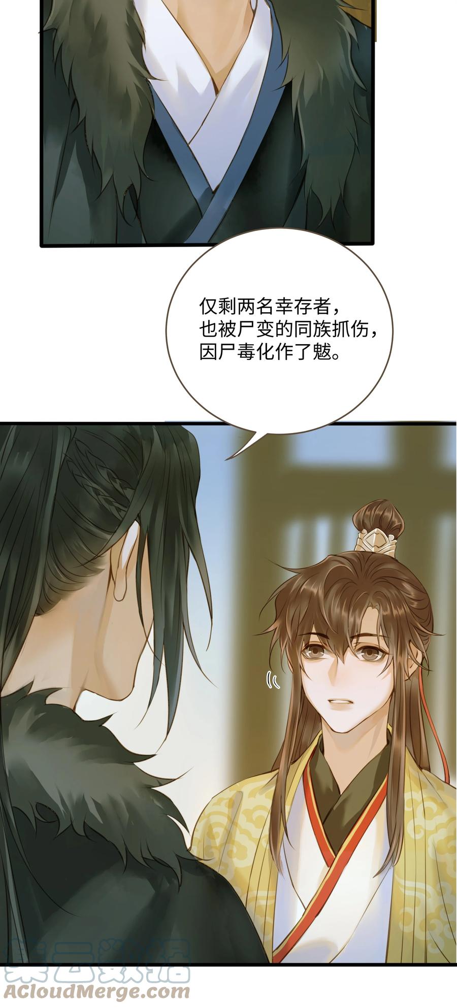 049 旧事10