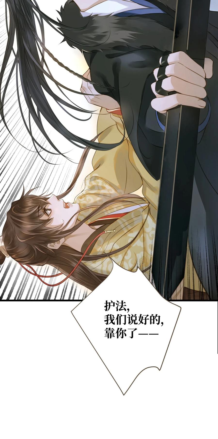 032 活尸15