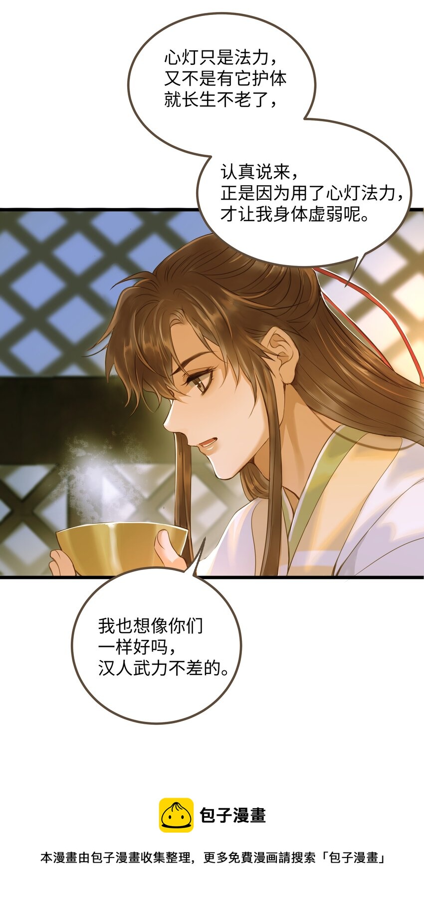 065 阿克勒族4