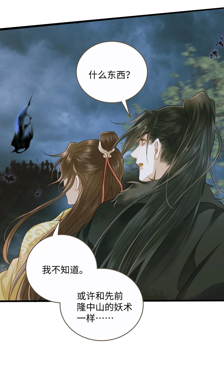 037 森罗万象13