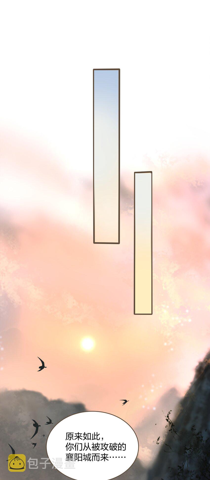 008 北上12