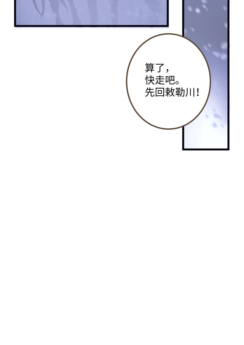 069 渡河28