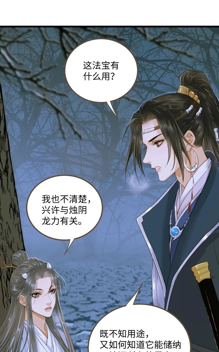 084 唯一的牵挂21