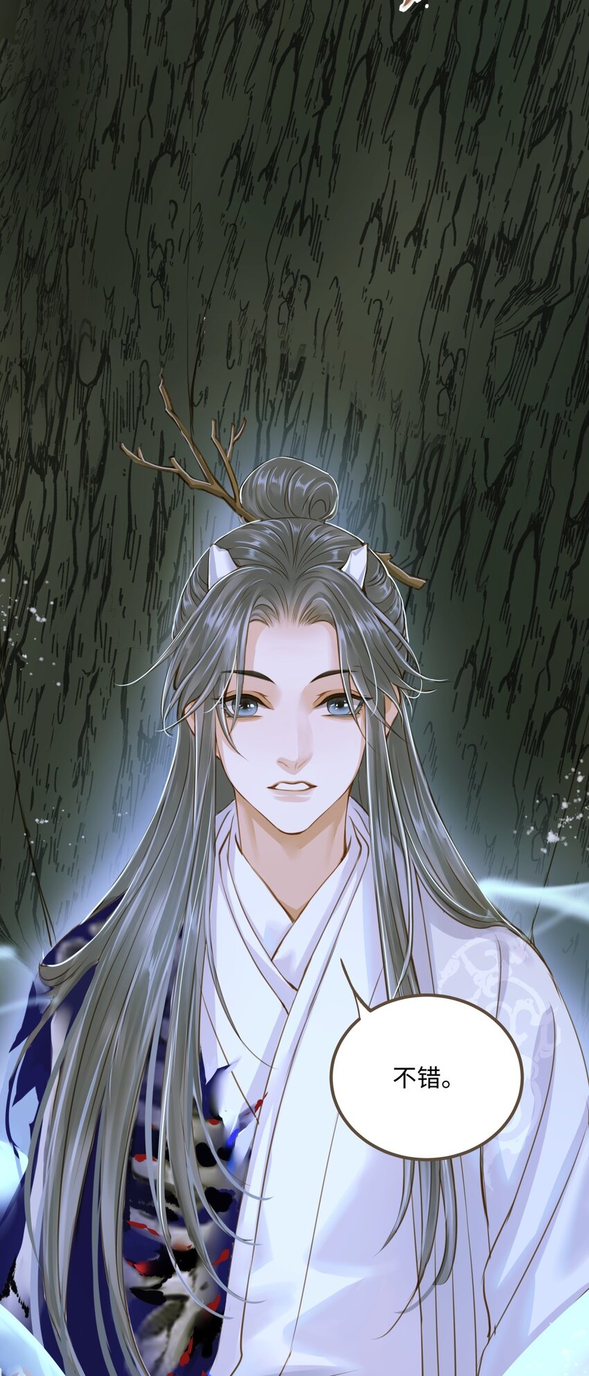 082 不错，我是妖9