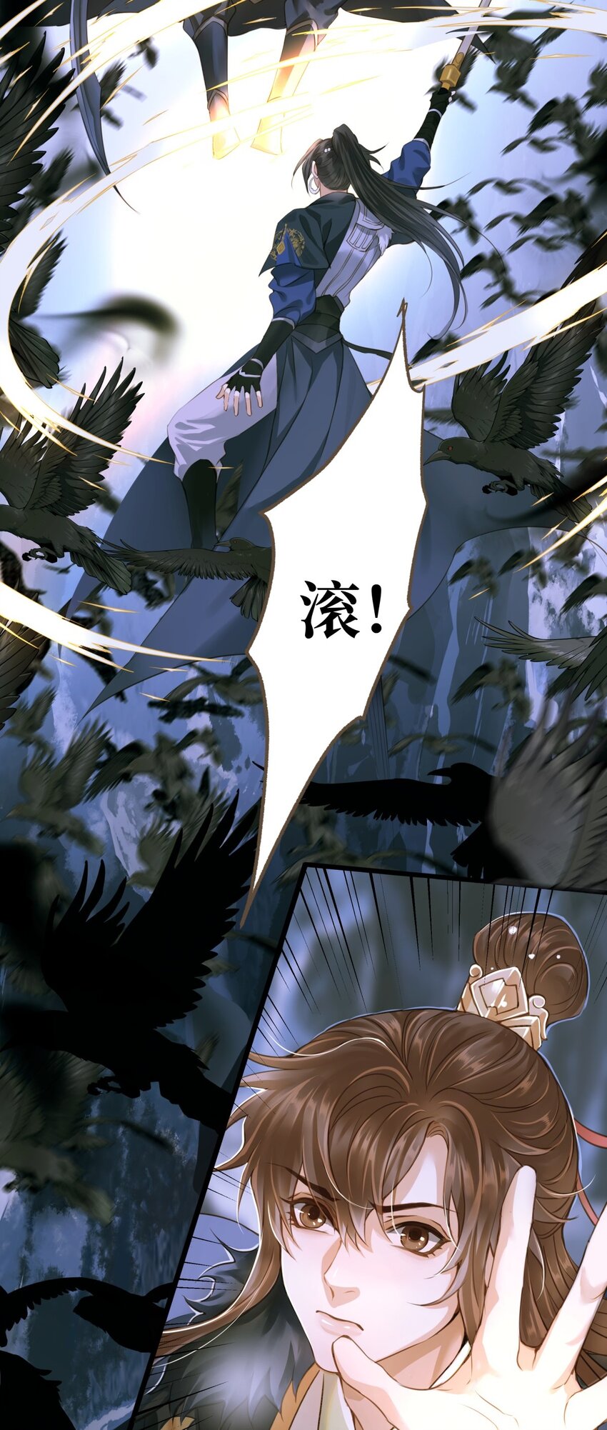 077 欺负读书人3