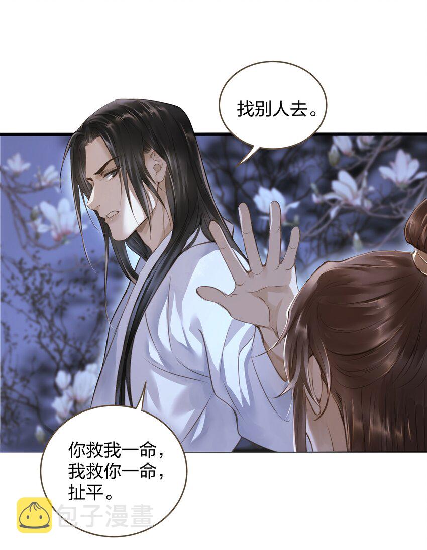 015 长安8