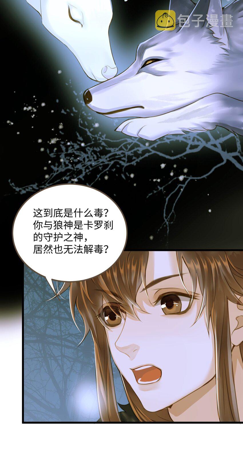 082 不错，我是妖41