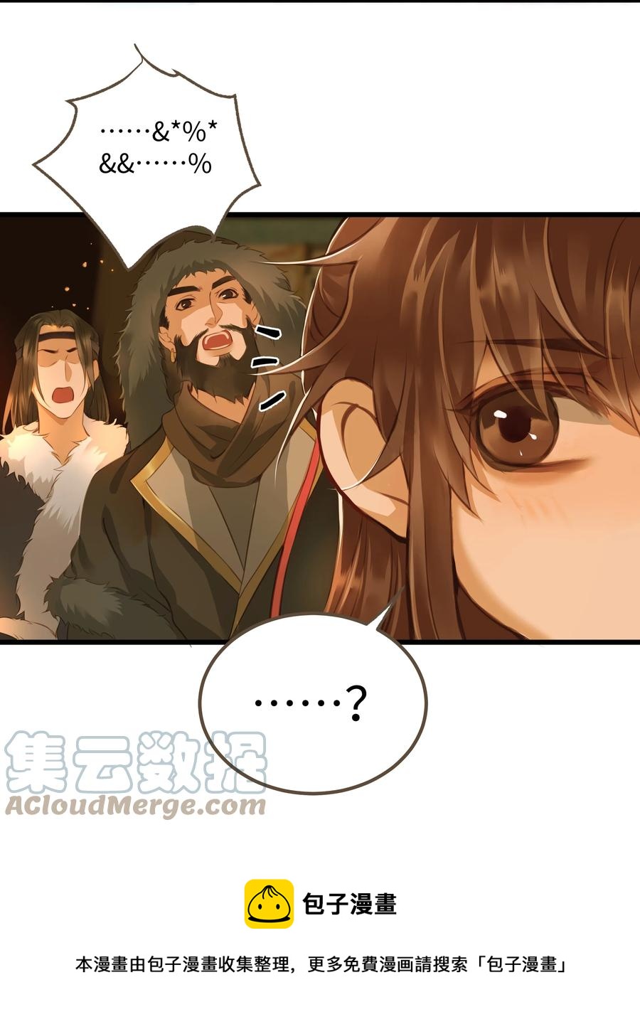 057 我要烧水，我要洗澡12