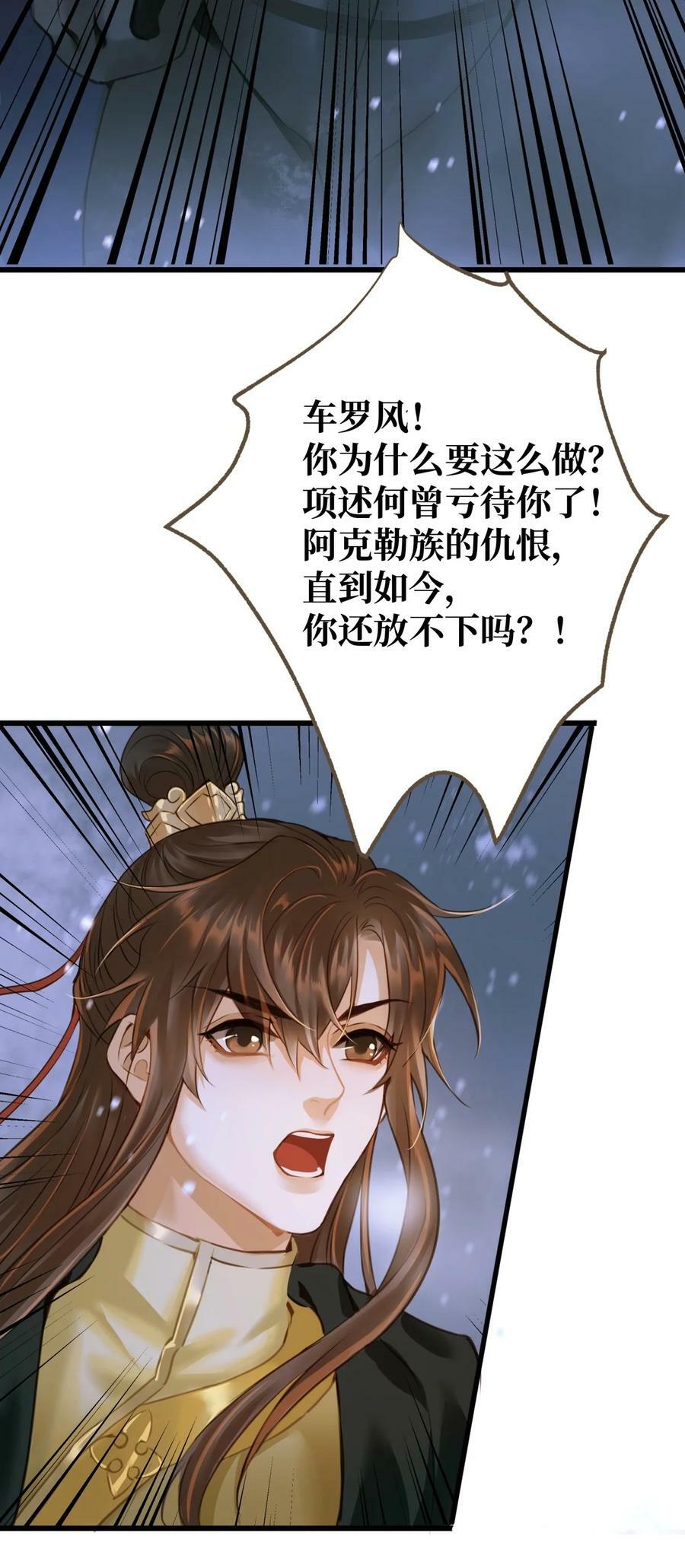 093 狰鼓21