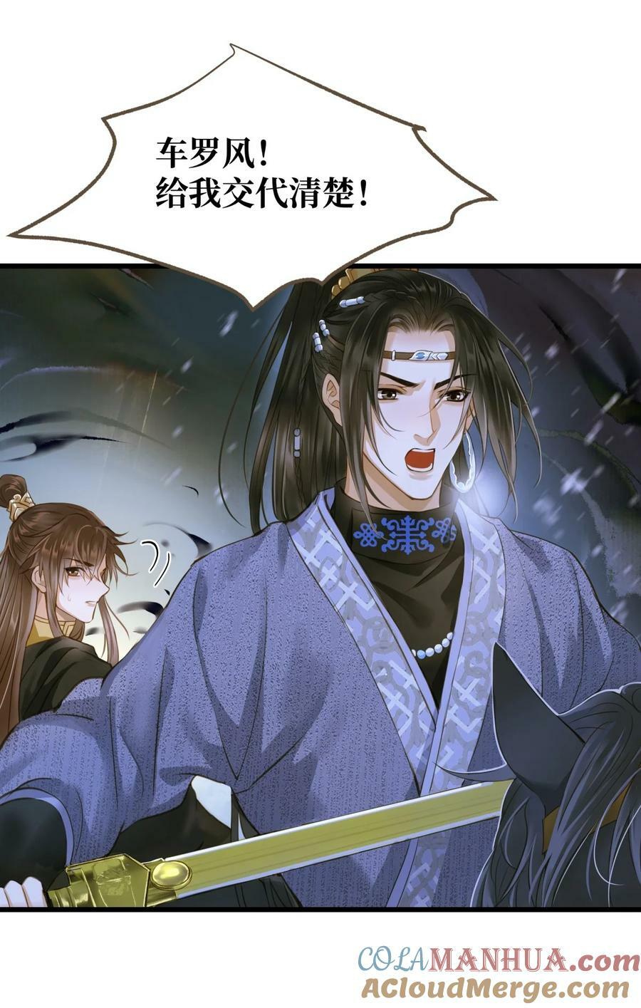 095 降魔杵8