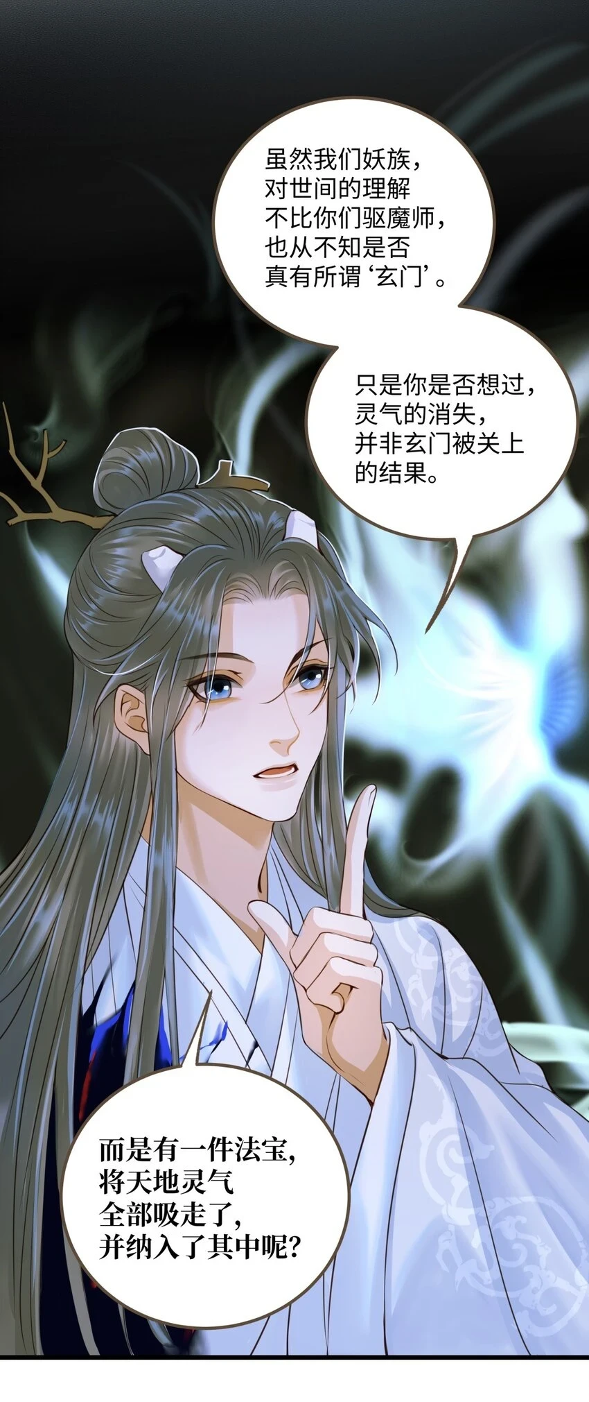 084 唯一的牵挂12