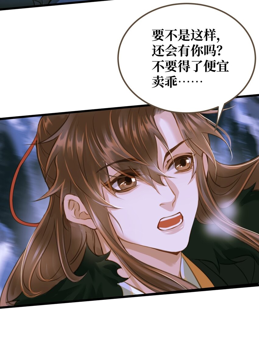 076 有话好说24
