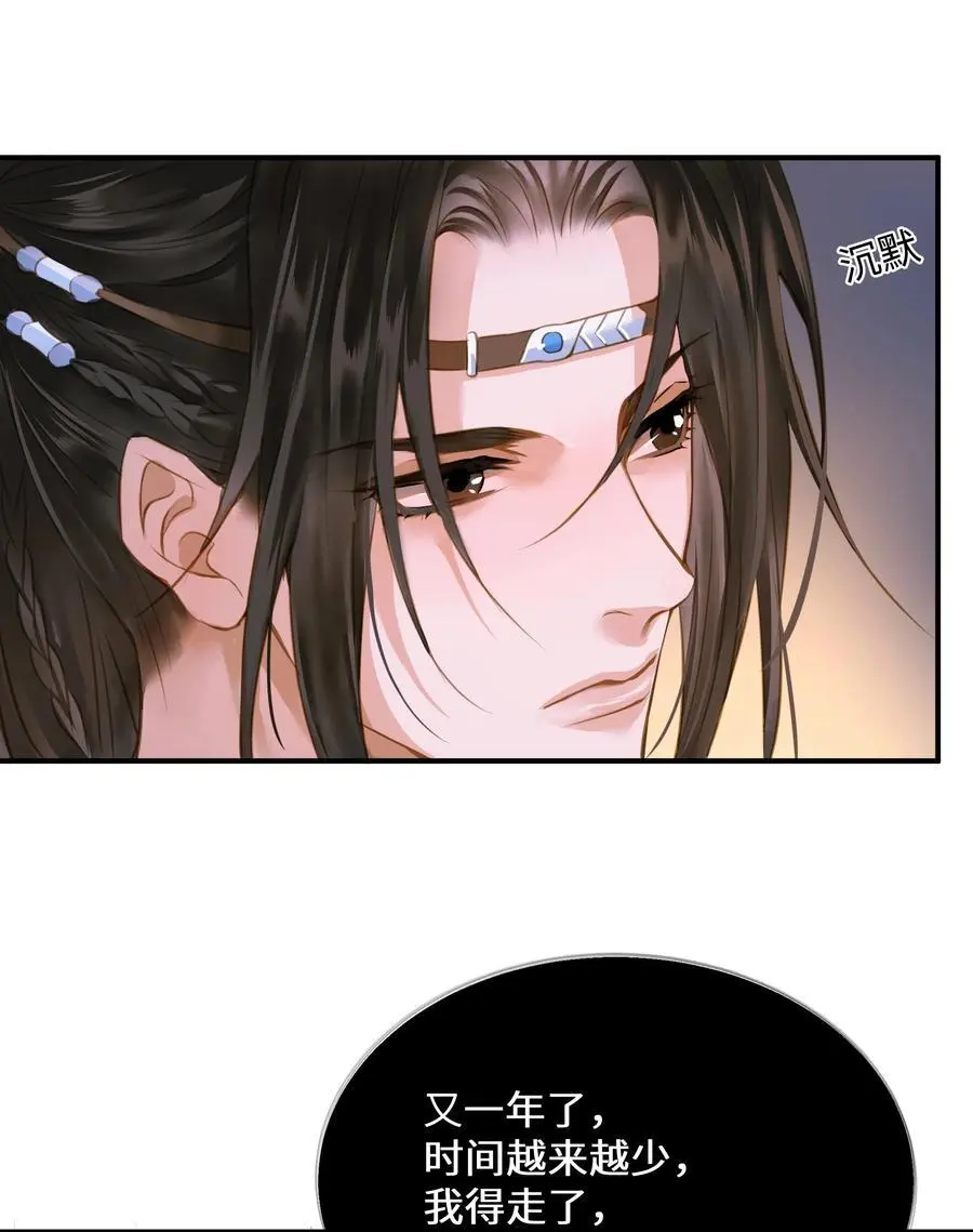 105 昔人终局19