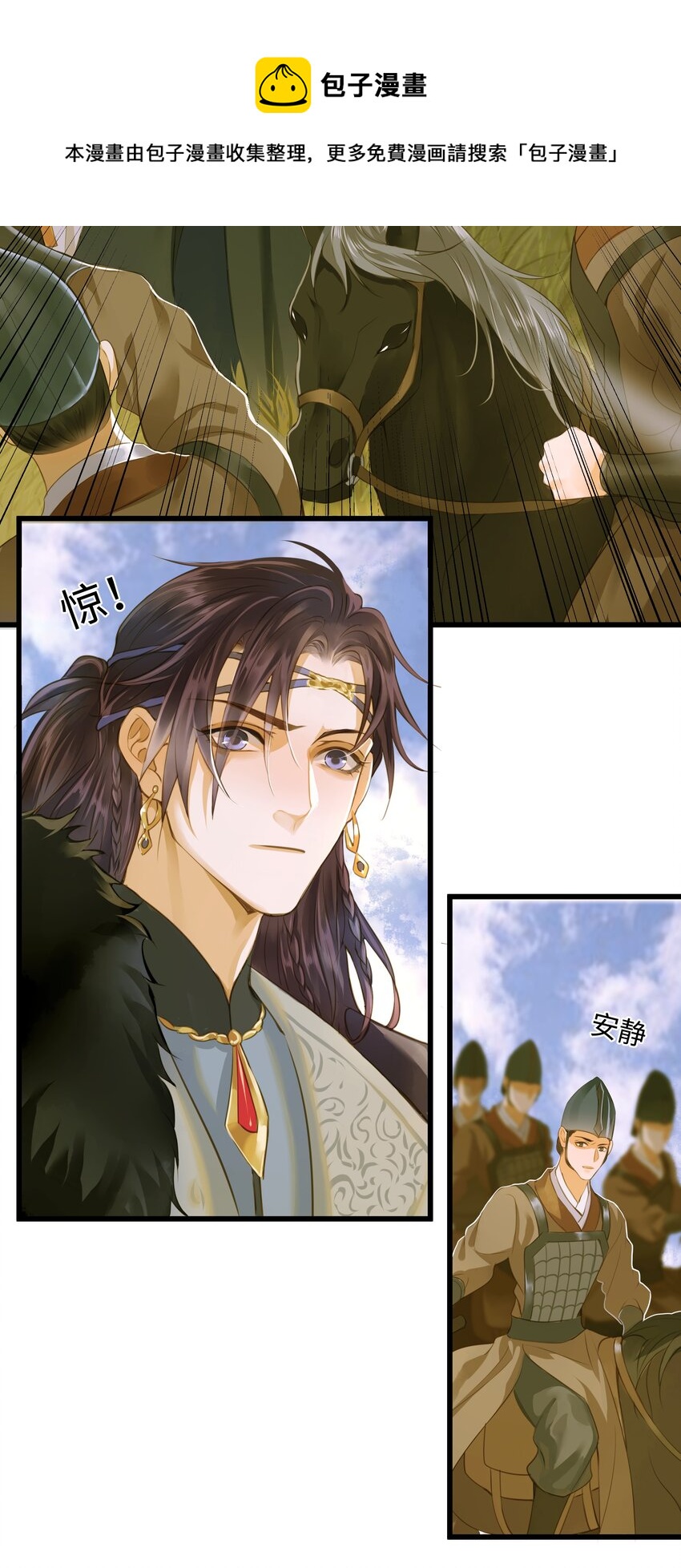 63 谁敢杀人12