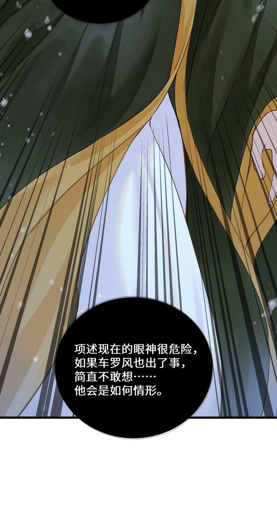 087 焦土21