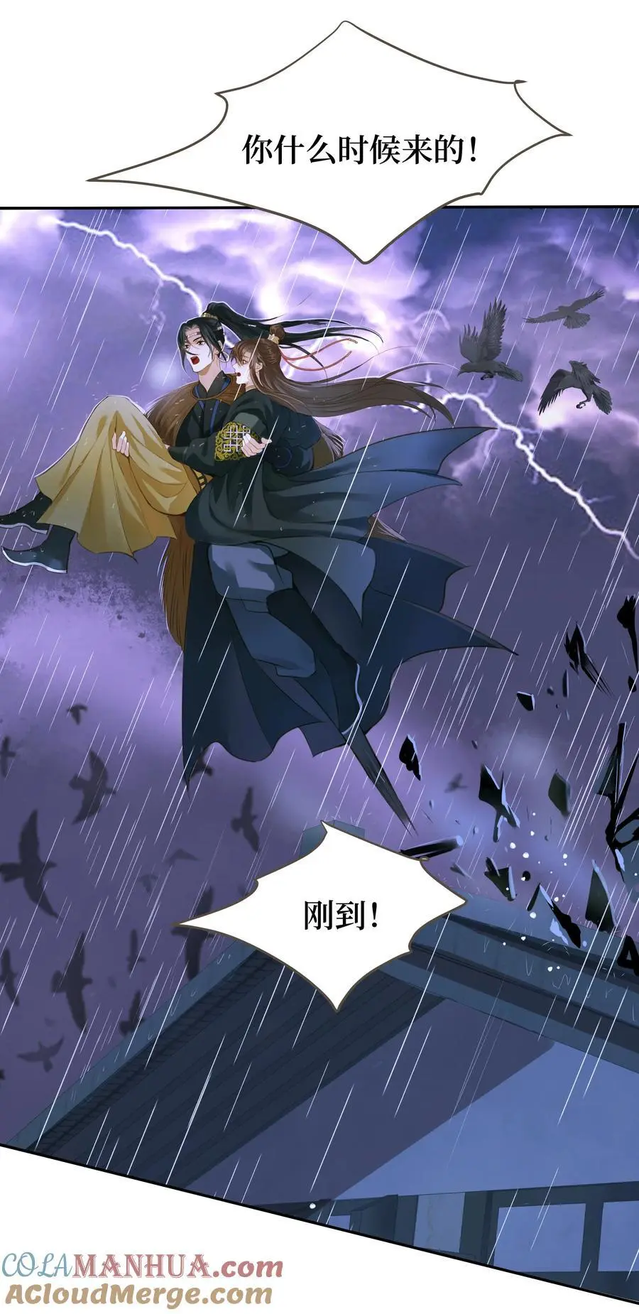 107 脱险4