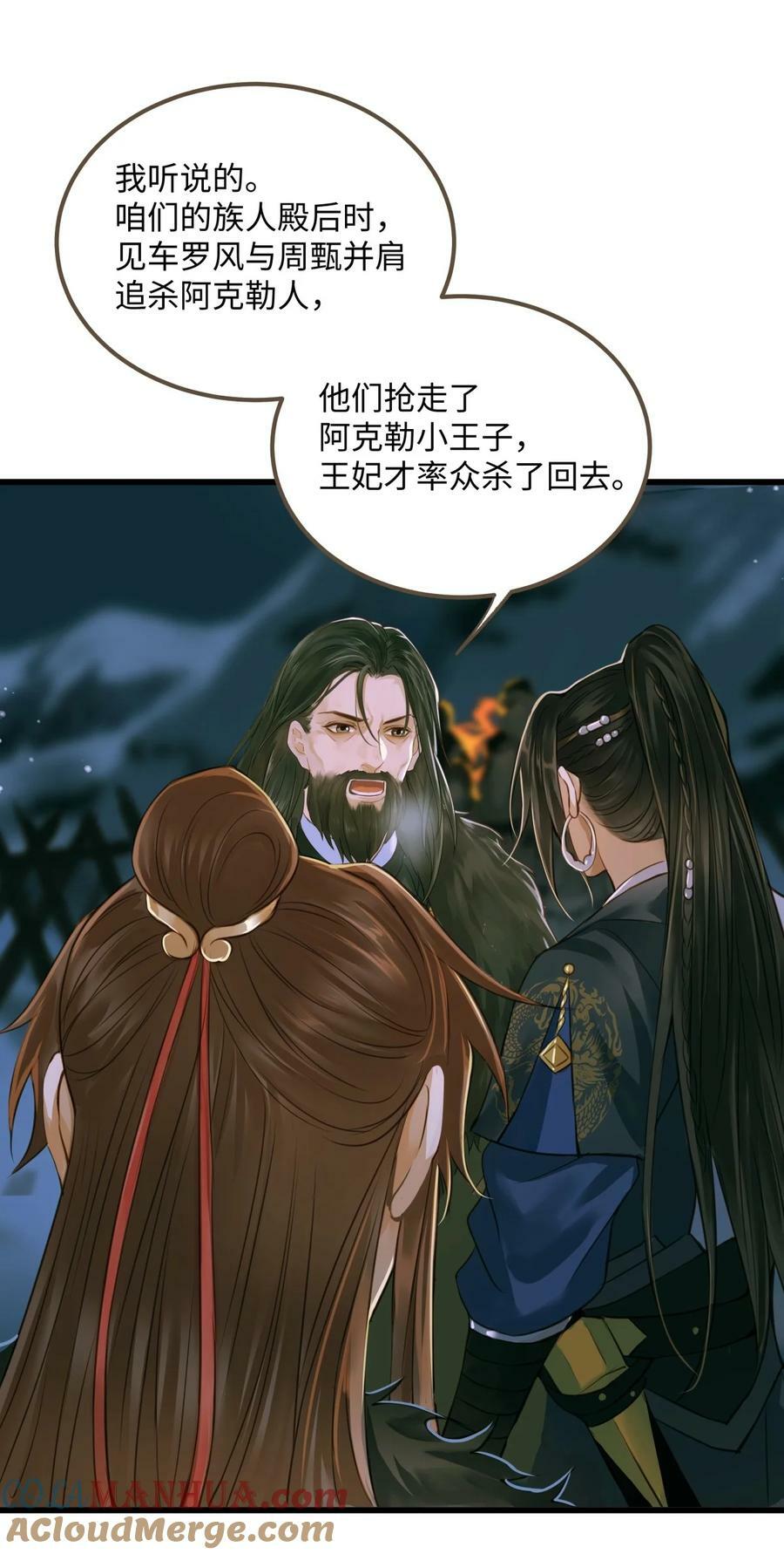 089 最重要的事28