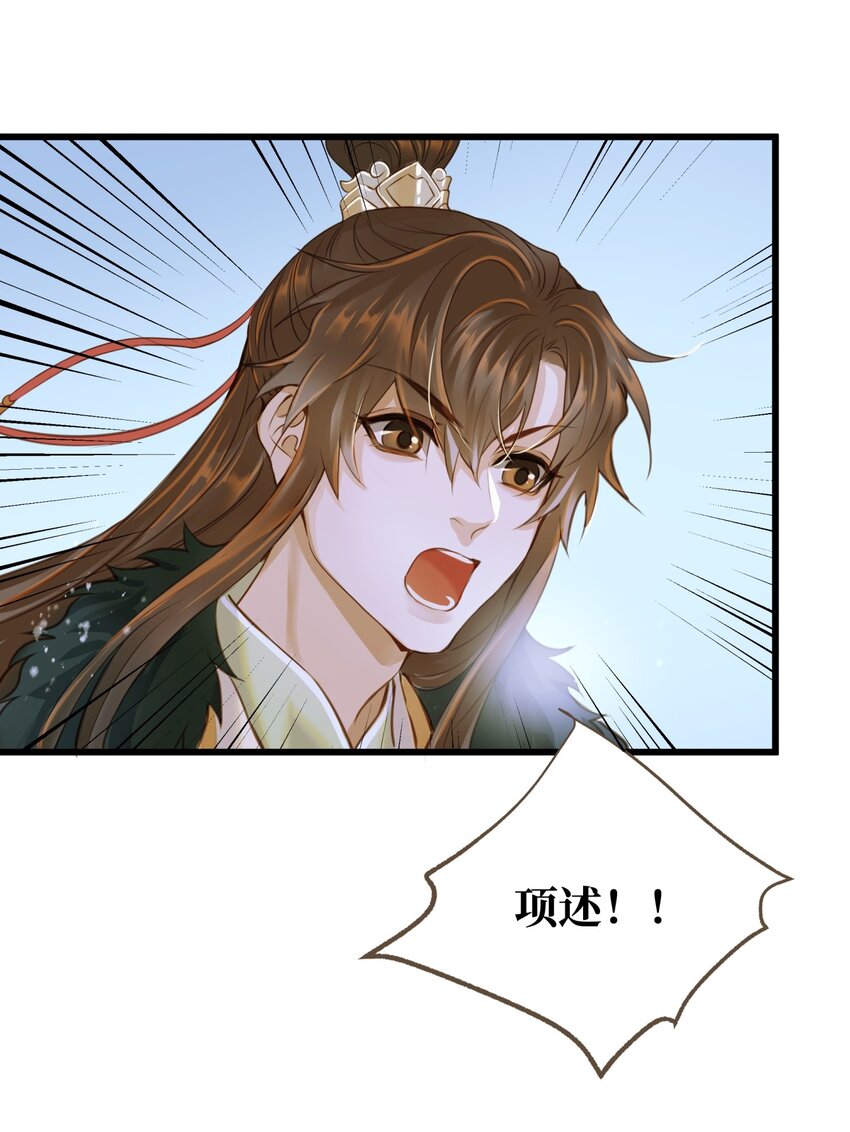 078 肖山35