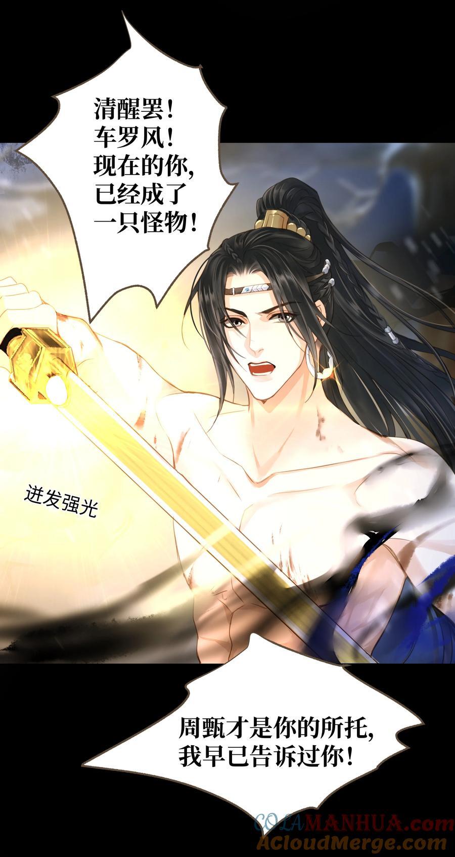 101 质问28