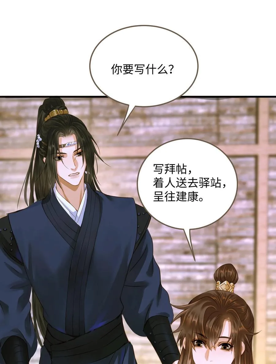 110 回程17
