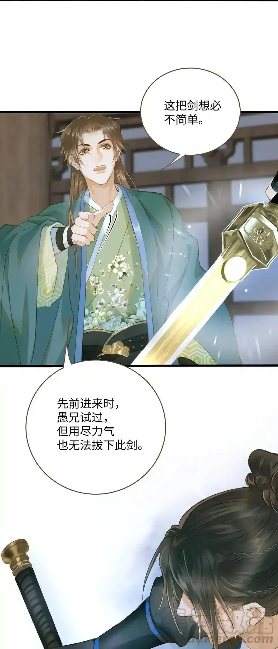 035 定海珠12