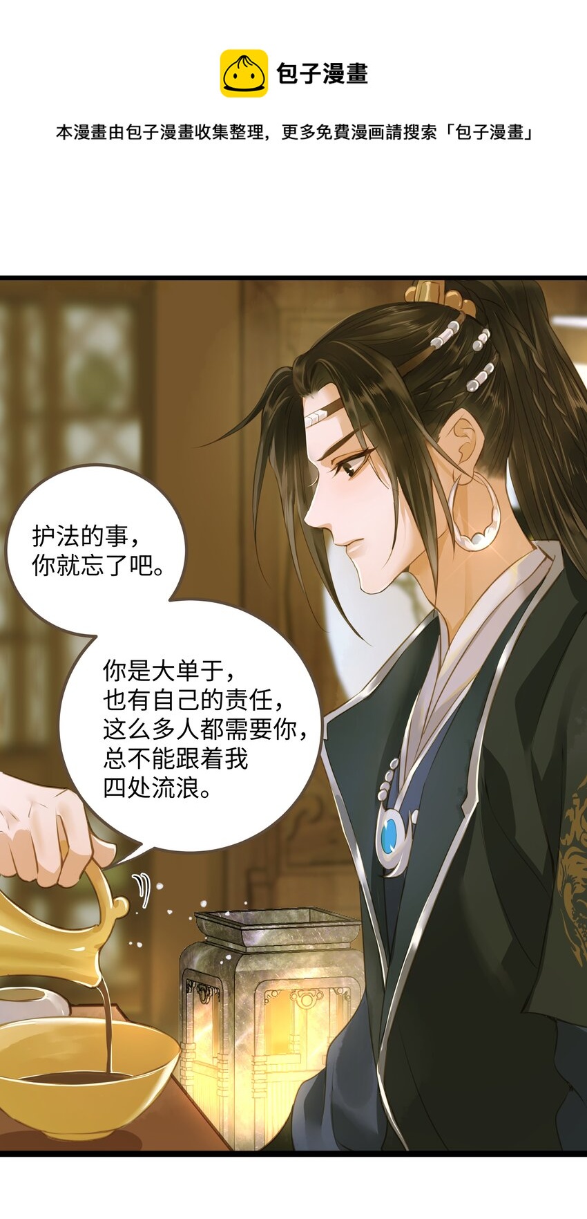 63 谁敢杀人20