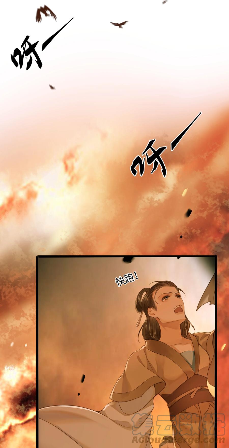 049 旧事18
