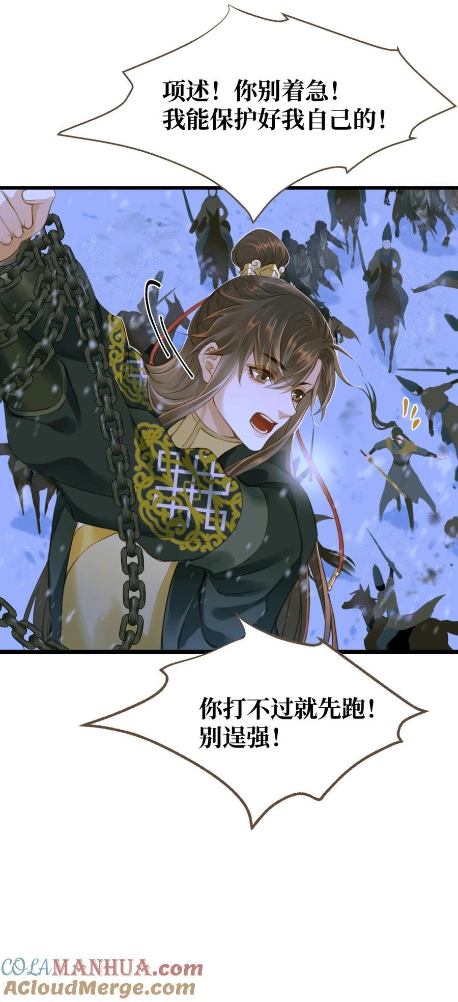 099 独战16