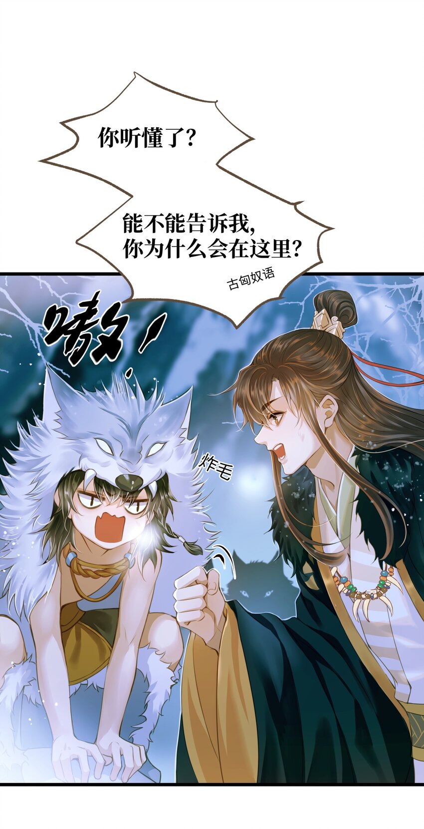 078 肖山1