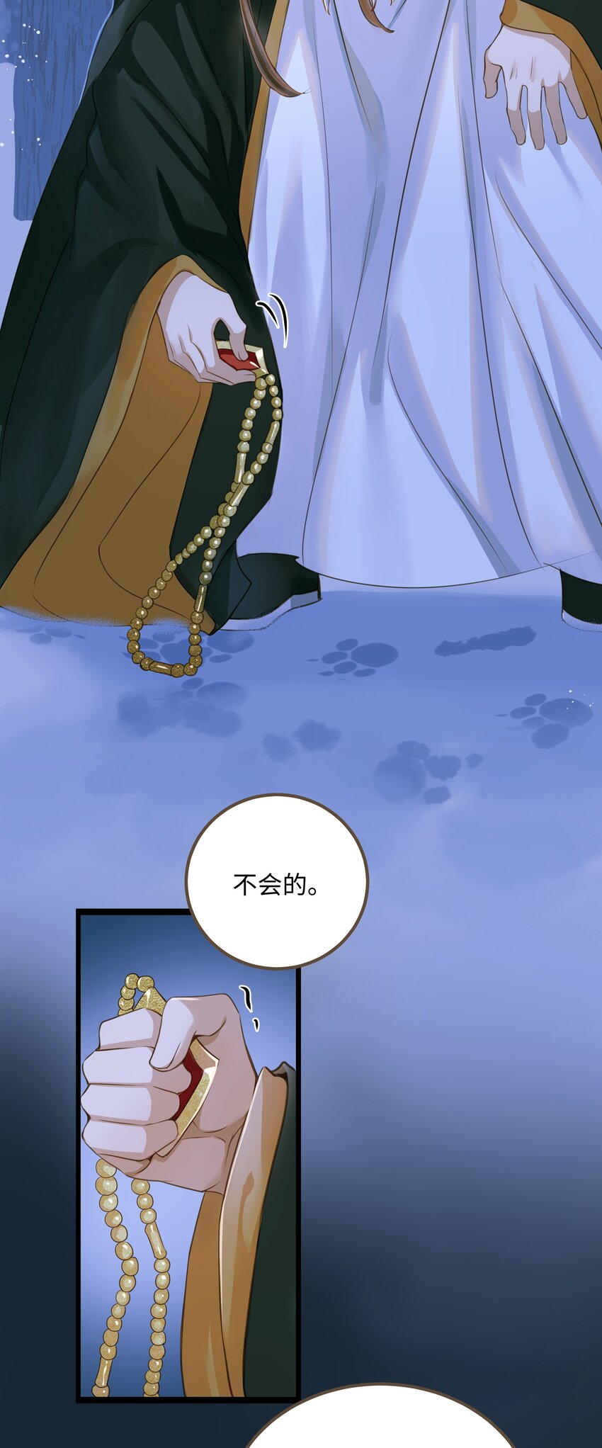 075 谢谢你了11