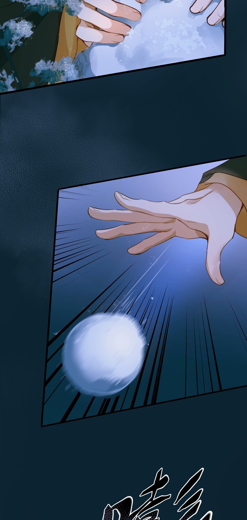 074 苍穹一裂4