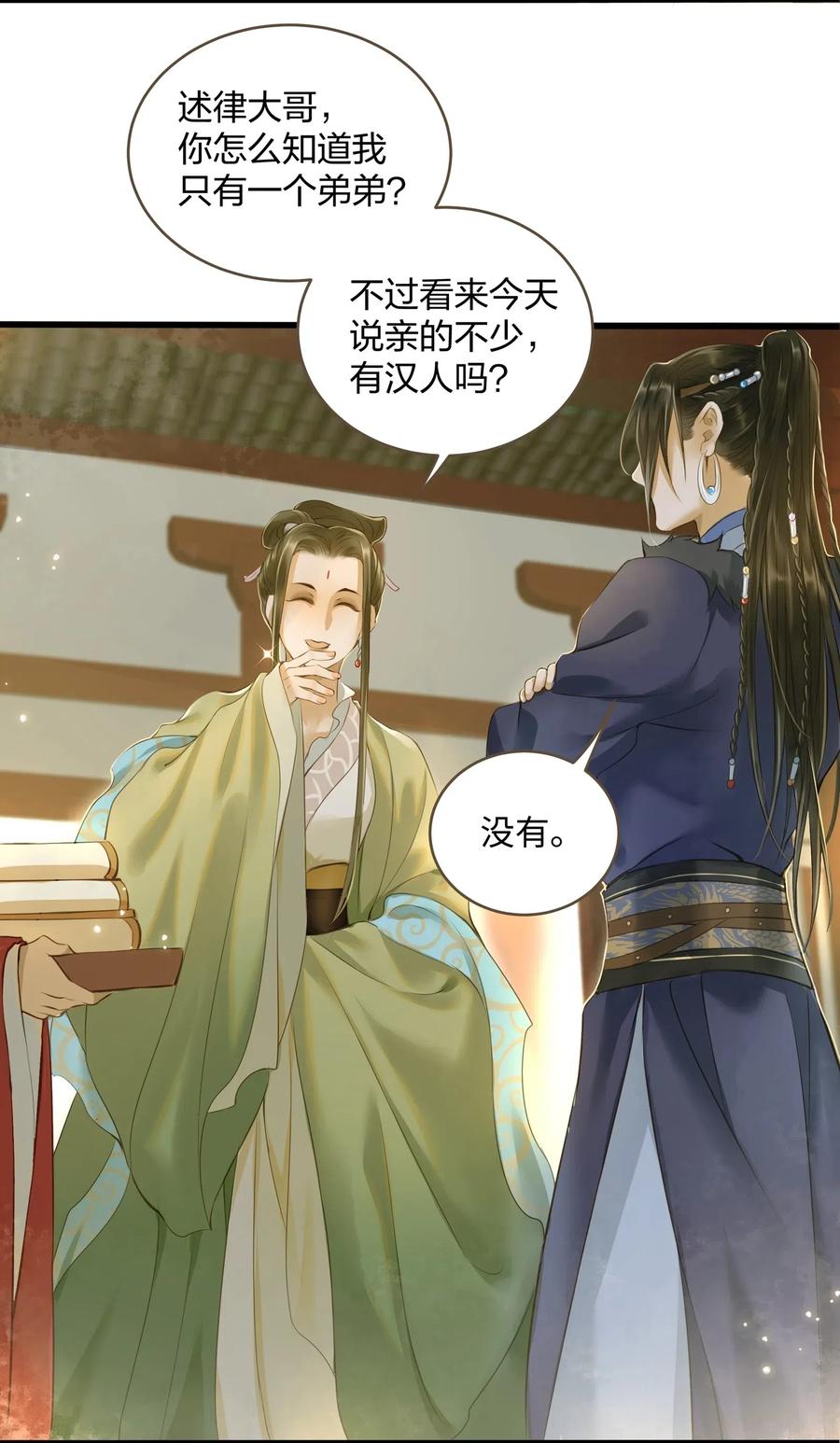 022 喝茶11