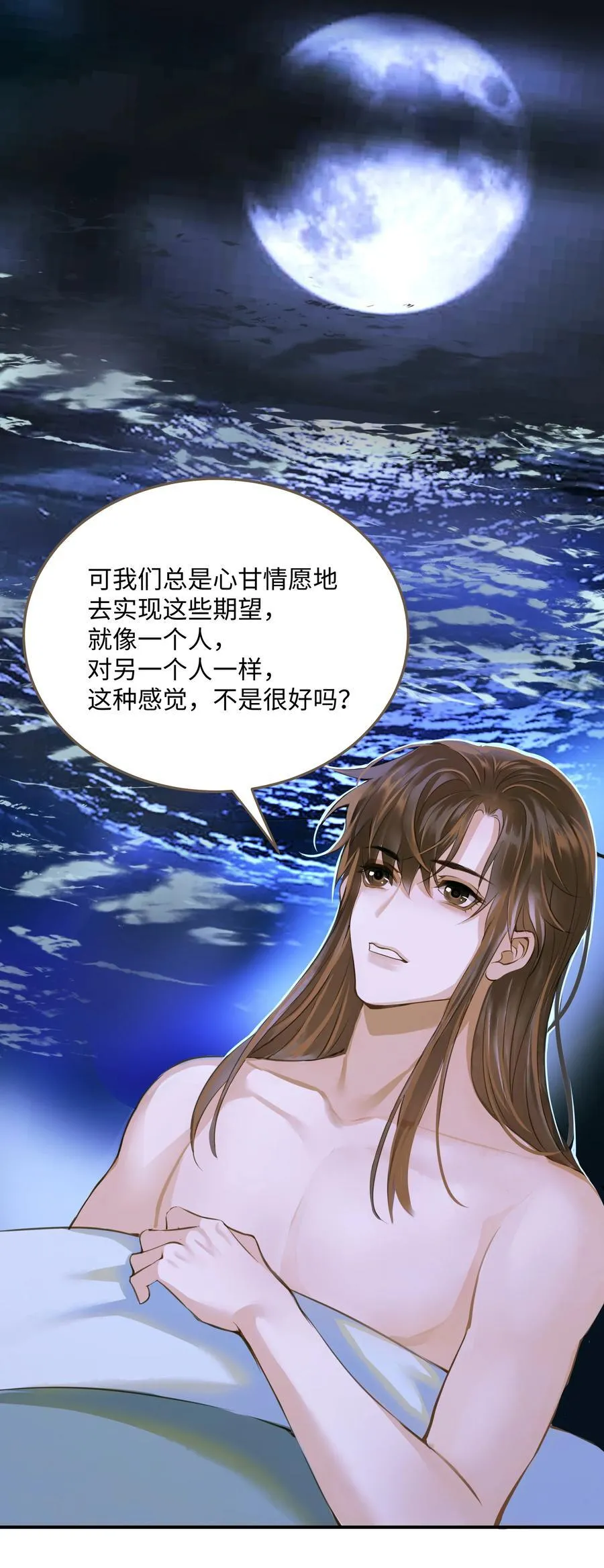 109 所谓天意25