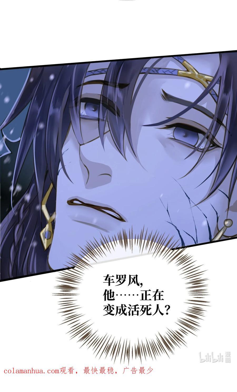 097 野心37