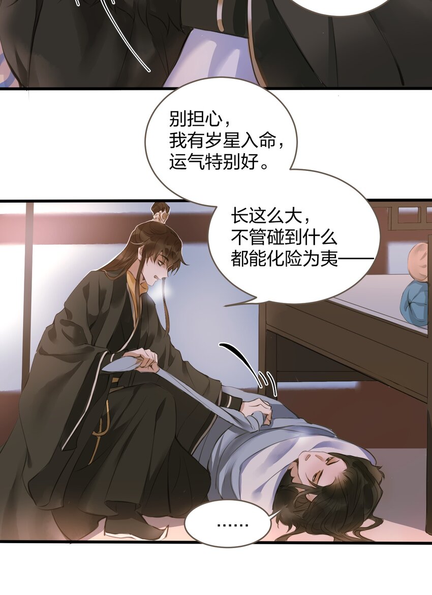 003 城破25