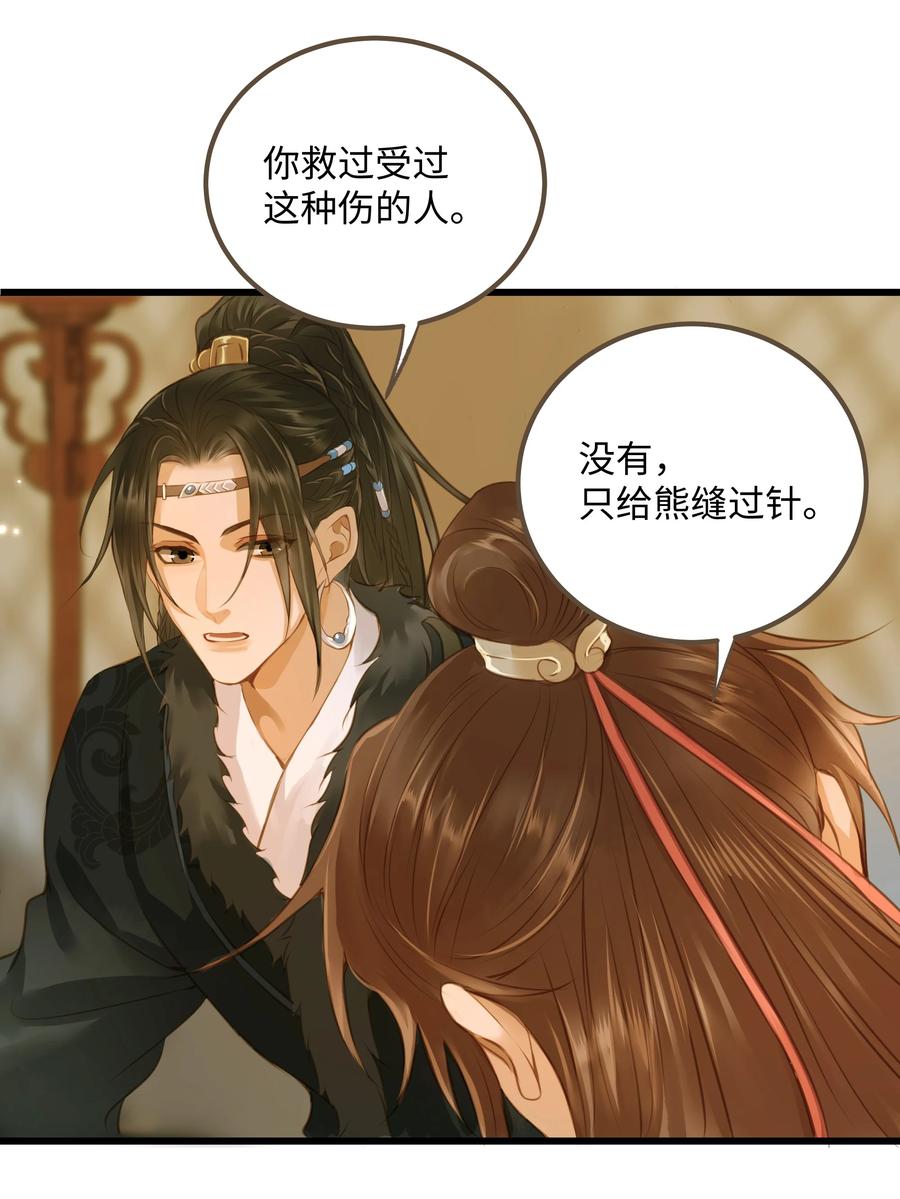 059 你信命吗？9