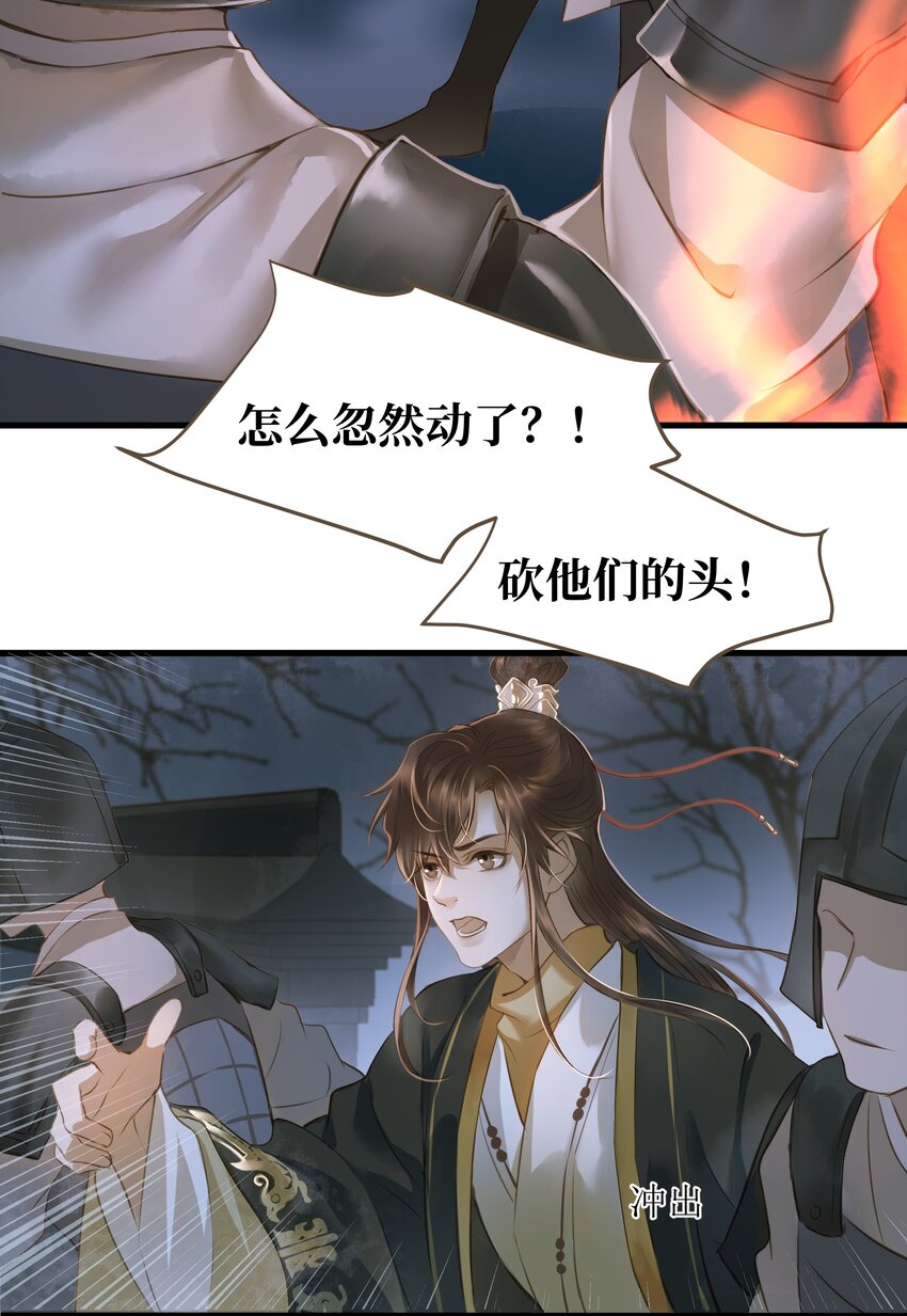 012 黑焰5