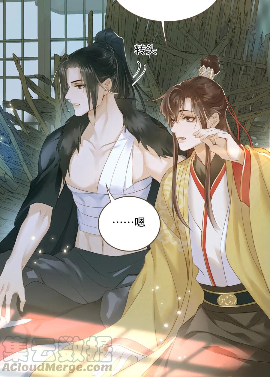 042 劫后16
